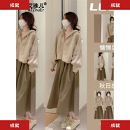 針織連衣裙2026秋冬季套裝新款慵懶風(fēng)減齡氣質(zhì)毛衣半身裙子兩件裝 毛衣+裙子 XL