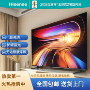 海信（Hisense）液晶電視機超高清4k智能網(wǎng)絡(luò )語(yǔ)音投屏家用客廳護眼顯示器非全新 43英寸(無(wú)遠場(chǎng)語(yǔ)音) 紅外遙控器 掛架版（掛墻上）
