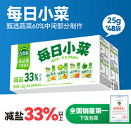 吉香居每日小菜25g*48袋減鹽榨菜蘿卜干酸豆角泡椒豇豆咸菜下飯菜禮盒