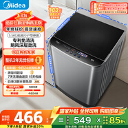 美的（Midea）波輪洗衣機(jī)全自動(dòng)家用 MB55V36E 5.5公斤 宿舍租房 迷你洗衣機(jī)小型 隨心洗 以舊換新 家電國(guó)家補(bǔ)貼