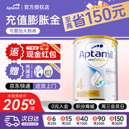 愛(ài)他美（Aptamil）澳洲白金版含DHA段葉黃素嬰幼兒配方奶粉新西蘭奶源【入會(huì )立減】 4段1罐裝【三周歲及以上】