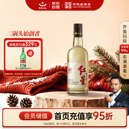 紅星二鍋頭 大曲釀 清香型白酒 42度 500ml單瓶裝 純糧口糧酒