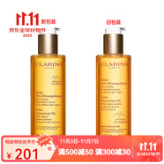 嬌韻詩（CLARINS）【專享】洗面奶 潔面乳卸妝乳 橄欖精華卸妝油 150ml