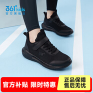 361°兒童運動(dòng)鞋男童跑鞋秋冬密網(wǎng)輕便魔術(shù)貼女童皮革加絨保暖運動(dòng)鞋 【四季密網(wǎng)】碳黑 37