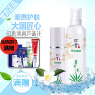 【官方旗艦】昭貴清爽蘆薈汁400ml保濕化妝水爽膚水柔膚水潤可噴霧舒緩補水 385ml 一瓶