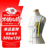 服裝制作基礎(chǔ)事典