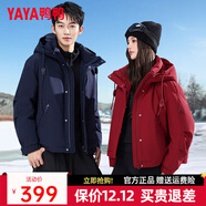 鴨鴨（YAYA）佟麗婭小剪刀系列羽絨服女短款冬季新款韓版保暖時(shí)尚工裝沖鋒外套 紅色YE5B606222H L