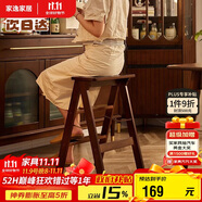 家逸實(shí)木梯凳家用梯子凳子二合一多功能高凳子椅子折疊兩用三步梯