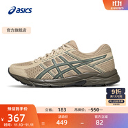 亞瑟士ASICS男鞋透氣跑鞋運動鞋緩震舒適跑步鞋 GEL-CONTEND 4 棕色/綠色 39.5