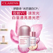 嬌韻詩小瓷瓶30ml+安瓶8ml美白淡斑提亮抗皺護膚品送女友禮物