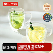 京東京造 玻璃杯 個(gè)人專(zhuān)用茶水杯子雙層玻璃耐熱咖啡馬克杯380ml