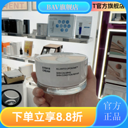 亦博【官方店】亦博IOPE/煥活盈亮艾諾碧面霜50ml滋潤養膚提亮補水保 認香型規格