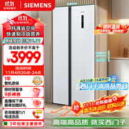 西門子（SIEMENS）502升變頻無霜對(duì)開門冰箱 家電國(guó)家補(bǔ)貼以舊換新 雙開門家用大容量長(zhǎng)效保鮮超薄嵌入白KA50NE20TI