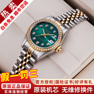 【二手99新】勞力士女表日志69173自動(dòng)機械腕表 精鋼 內鉆刻時(shí)尚名表后鑲鉆后針盤(pán)狗牙圈 26MM綠面大鉆后鑲鉆