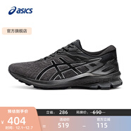 亞瑟士ASICS男鞋跑步鞋舒適透氣運動(dòng)鞋穩定支撐跑鞋 GT-1000 10 黑色 40