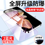 鐵布衫適用vivos18e鋼化膜x70手機膜x60x50全屏s16e的vivo新款y100i無(wú)塵 升級防爆[龍晶玻璃x防近視]8K藍光2片 vivo Y55s
