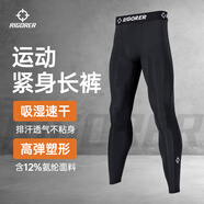 準者健身長(cháng)褲高彈速干運動(dòng)加絨套裝秋冬季跑步壓縮衣服打底緊身褲子男 ZZ1601135純正黑 【長(cháng)褲】 2XL (185)