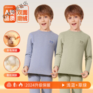 南極人（Nanjiren）兒童保暖內衣套裝女孩秋季服裝和秋季褲子羊羔毛男孩秋冬加天鵝絨 淺藍+草綠【羊羔毛保暖潤膚科技柔暖】 120 cm
