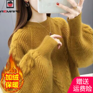 AEMAPE2025秋冬季時(shí)尚毛衣圓領(lǐng)寬松顯瘦針織衫加絨加厚韓版套頭針織衫女 姜黃色【加絨】 加厚 L 建議110-120斤