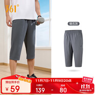 361°褲子夏季男運(yùn)動(dòng)褲防曬跑步休閑寬松薄款男褲七分褲652424712H-1