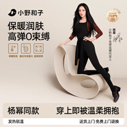 小野和子【楊冪同款】云朵打底褲女秋冬季外穿鯊魚(yú)褲秋褲加絨加厚瑜伽褲