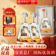 五糧液百鳥(niǎo)朝鳳彩韻系列水晶濃香型白酒禮盒52度500ml*2瓶收藏 送禮白酒