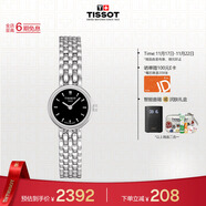 天梭（TISSOT）手表 小可愛(ài)系列女表 瑞士石英女士鋼帶腕表時(shí)尚表生日禮物