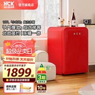 哈士奇HCK【至高補貼15%】107升復古小型冰箱圓弧超薄冷凍冷藏單門(mén)家用民宿辦公保鮮低噪嵌入BC-130RDC 櫻桃紅丨高顏小冰箱丨107L冷凍冷藏雙溫