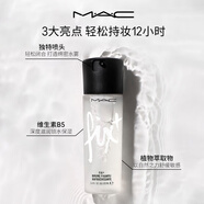 M.A.C 魅可 定妝噴霧(啞光)100ml補水保濕控妝水持久控油維穩提亮