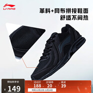 李寧革面跑鞋輕質(zhì)男鞋拼接革面軟底耐磨休閑跑步鞋ARBS009