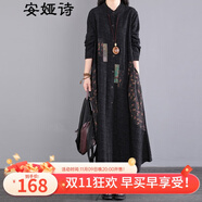 安婭詩棉麻連衣裙女中長款春民族風碎花貼布開衫過膝長裙遮肉A字打底裙 黑色 L 建議105-120斤