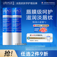 依泉（Uriage）特潤潤唇膏4g*2支加倍滋潤防干裂 潤唇膏口紅打底 法國原裝進(jìn)口