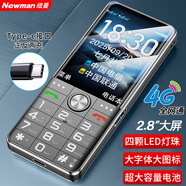 紐曼老年人手機 4G全網(wǎng)通 移動(dòng)聯(lián)通電信廣電可插5G卡 超長(cháng)待機直板按鍵大字體大聲音學(xué)生專(zhuān)備用功能機 紳士黑 移動(dòng)版【超長(cháng)待機+正反盲插】