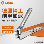 司頓（STONE）指甲刀平口指甲鉗斜口甲溝修甲刀成人家用單個(gè) 爍石平口L（灰）