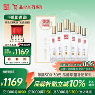 全興大曲 【老八大名酒】樽享 52度濃香型純糧釀造高度白酒 500ml*6 整箱裝