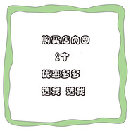 京營(yíng)HTC U11 PLUS機殼全包四角防摔軟殼手機套卡通來(lái)圖定制 購買(mǎi)店內圖2個(gè)聯(lián)系客服