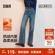 森馬（Semir）森柔牛仔|牛仔褲女抓毛拖地褲顯腿直2024冬季闊腿褲109724124001