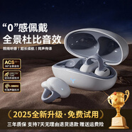 JIFFY GLEEMON 吉菲格萊蒙 德國品牌【IMAX環(huán)繞音】無(wú)線(xiàn)藍牙耳機耳夾式柏林之聲降噪開(kāi)放式不漏音跑步健身丨適用華為蘋(píng)果 珠光白