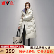 雅鹿品牌長(cháng)款羽絨服女長(cháng)過(guò)膝新款冬季加厚保暖時(shí)尚寬松鴨絨連帽外套 米白 S （推薦100-125斤）