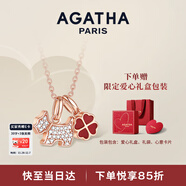 AGATHA/璦嘉莎 輕奢四葉草小狗銀項鏈女【圣誕節禮物】生日送女友高級感 紅色四葉草