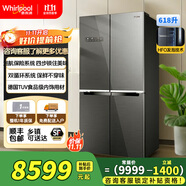 惠而浦（Whirlpool）凍齡系列 618升大容量十字對開(kāi)門(mén)冰箱  恩布拉科變頻壓縮機 TUA食品級內飾用材 四代HFO發(fā)泡技術(shù) BCD-618WM01BWT