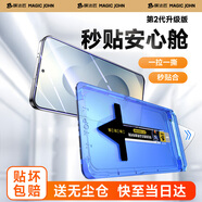 膜法匠【高清超順滑】適用于三星s25ultra鋼化膜s25u手機膜高清抗指紋超爽滑全屏覆蓋防摔耐磨保護膜1片