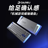 達爾優(yōu)Cool68 磁軸電競游戲機械鍵盤(pán) 客制化有線(xiàn)側翼燈光透明鍵盤(pán)三角洲 無(wú)畏契約FPS網(wǎng)頁(yè)雙驅動(dòng)炫酷燈箱 【力挽狂藍】影刃軸