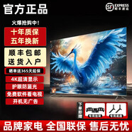 LG 超清電視32/43/55/65寸電視機智能網(wǎng)絡(luò )WiFi投屏語(yǔ)音防爆 LED39[護眼電視版]長(cháng)74高44厘米 0英寸 0英寸