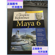 【二手9成新】The Complete Reference Maya6 完整參考Maya6 有光