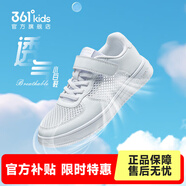 361°兒童板鞋男童六一小白鞋輕便魔術(shù)貼耐磨底女童滑板鞋小童板鞋男女 【夏季款】361度白 35