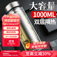 富光拾喜玻璃杯雙層隔熱茶杯商務(wù)男女士辦公杯子大容量水杯1000ml本色