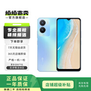 vivo y35 5G版 二手手機 Y35 5G全網(wǎng)通手機 5000mAh大電池 雙引擎閃充 冰云藍 8G+128G