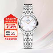 歐米茄（OMEGA）手表瑞士三代碟飛系列新款石英表蝶飛女士腕表禮物送女友 434.10.28.60.05.001貝母盤(pán)鋼帶