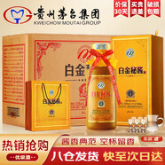 習酒貴州茅臺集團習酒53度醬香型白酒整箱糧食酒喜酒白酒禮盒送禮酒水 53度 500mL 6瓶 醬香型白酒整箱